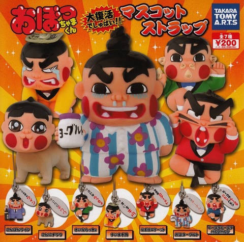 激レア おぼっちゃまくん ともだちんこバッヂ 2個＆台紙付き Amazon.co.jp: *品 1988年 おぼっちゃまくん 友だちんこバッヂ