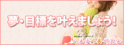 求人用バナー18