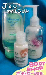 THE BODY SHOP��J&J