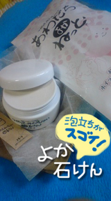 �Ĥ��äƤߤ󤷤㤤�褫�Ф���