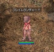 スキル発動!!