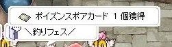¥¹¥Ý¥¢