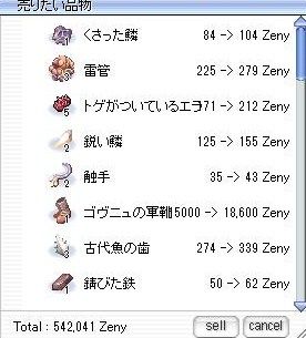 2個2
