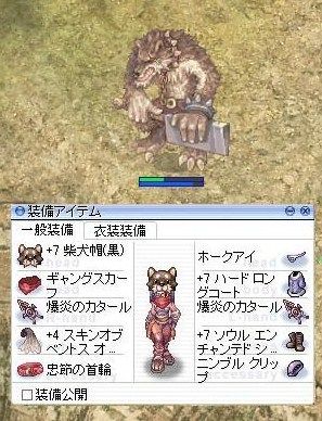 たまには気分転換