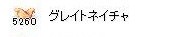 5千突破