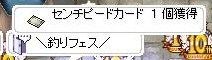¥»¥ó¥Á
