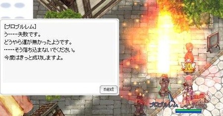 大爆発