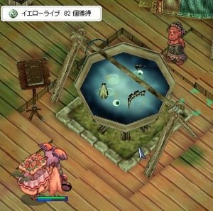 ネイチャ砕き