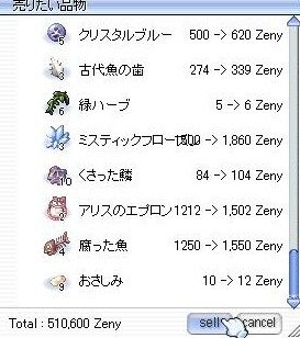 2個
