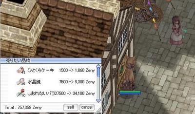 金策中