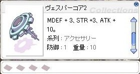 コア2