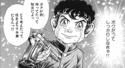 seto1
