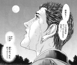 mimura