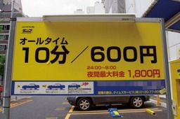 AUTO_130910_09-300x199