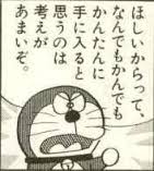 ダウンロード (1)
