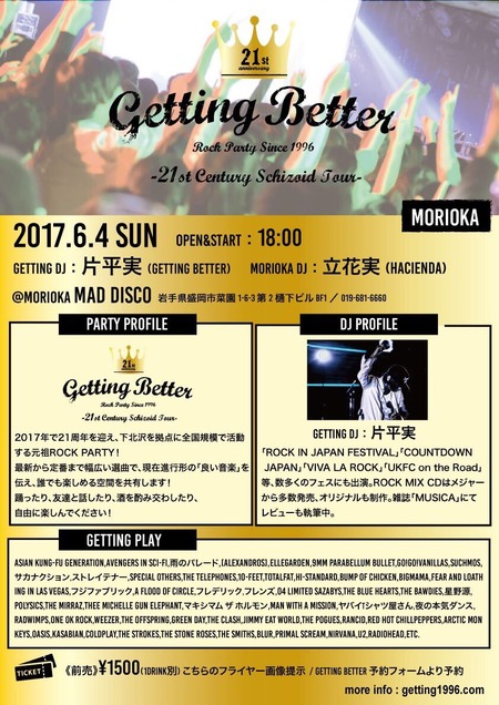 170604_GettingBetter_flyerNET_official