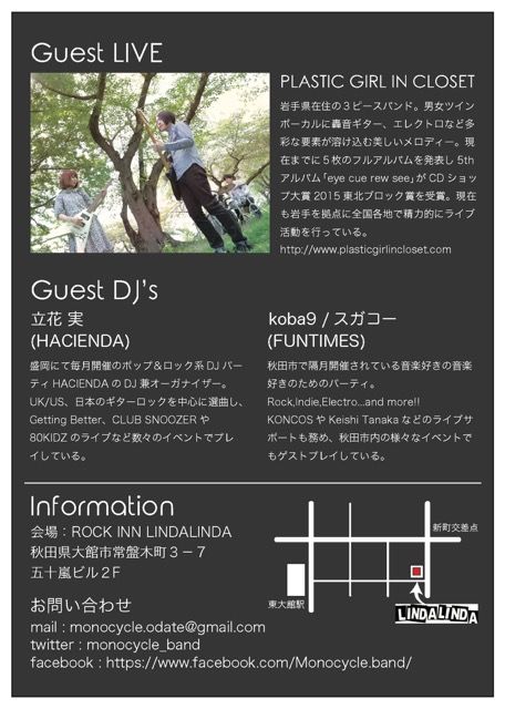 170304_Rollercoaster_flyerNET_2