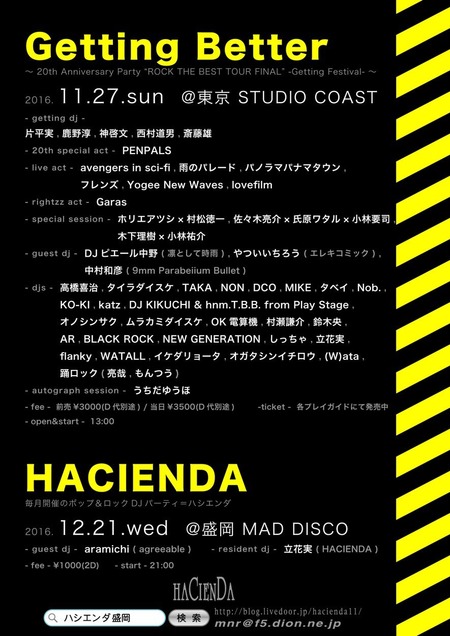 161127&161221_flyerNET