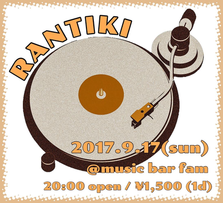 170917_RANTIKI_flyerNET_official_1
