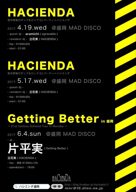 170419&170517&170604_flyerNET