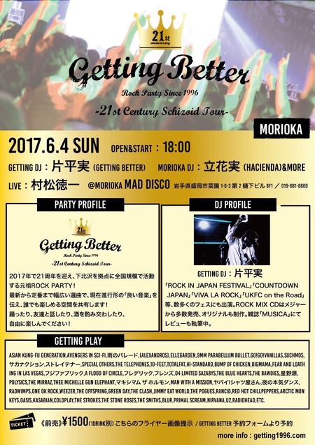 170604_GettingBetter_flyerNET_official_2