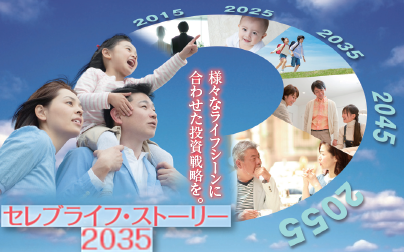 celeblife2035