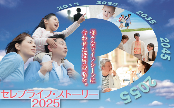 celeblife2025