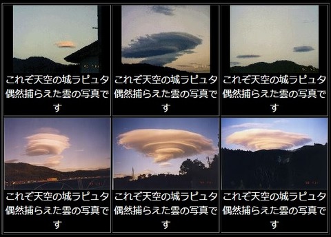 ラピュタ