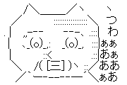 うわぁぁぁ無題