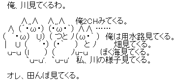 色々見てくる
