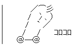 退職の日2