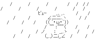 田んぼ見てくる