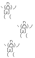 ジャンボストレートアタック