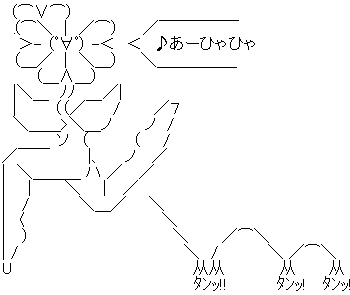 道化師のソネット1