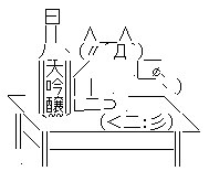 償い3