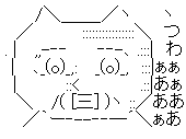 うわぁ無題