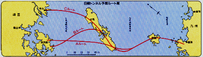 route