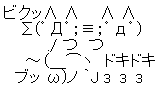 退職の日5