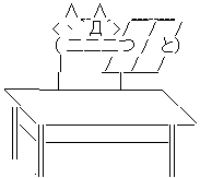 ニダ