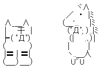 トラウマ