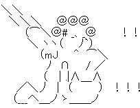 ボコボコ