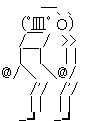 がおー