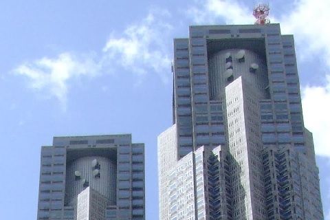 東京都庁