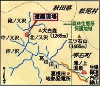 遭難現場