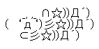 パパパパーン