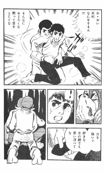 doke06