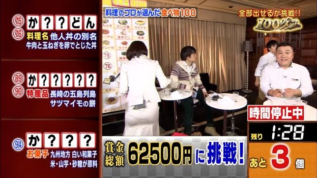 ۑō̉摜]ڂX 541 [f]ڋ֎~]©bbspink.com	YouTube>3{ ->摜>934 