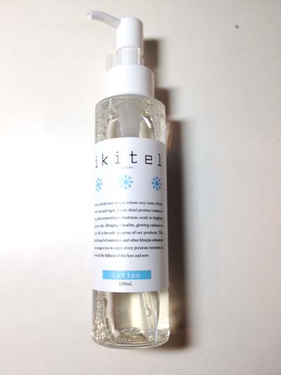 ヤクルトのイキテル ローションを使ってみました きれいな肌男になるだけでは