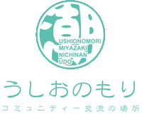 ushio-logo_g01