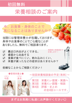 キャプチャ